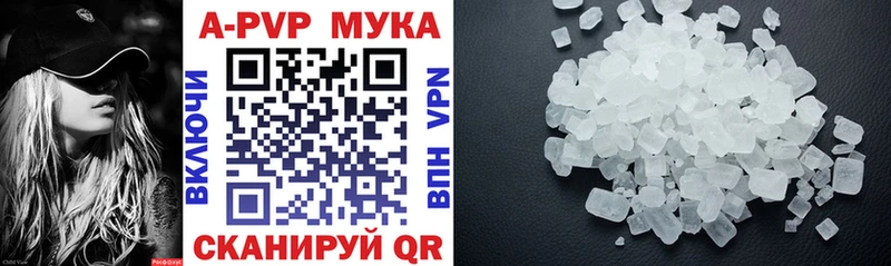 Alpha-PVP Нижняя Салда