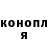 ГЕРОИН хмурый ALIKFF