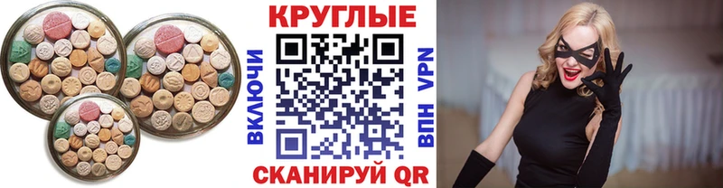 Ecstasy Дубай  Купить  Нижняя Салда 