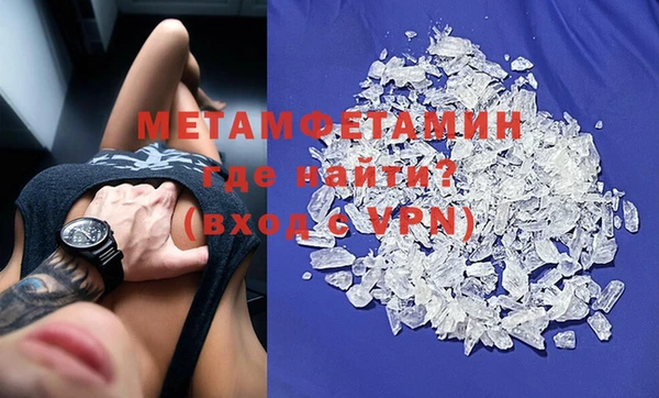 бутик Гусь-Хрустальный