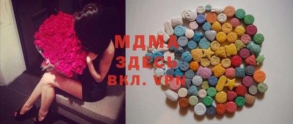 ГАЛЛЮЦИНОГЕННЫЕ ГРИБЫ Гусиноозёрск