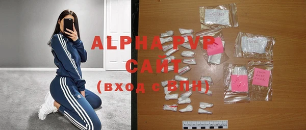 бутик Гусь-Хрустальный