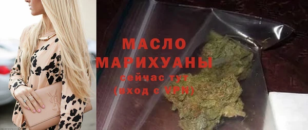 ГАЛЛЮЦИНОГЕННЫЕ ГРИБЫ Гусиноозёрск