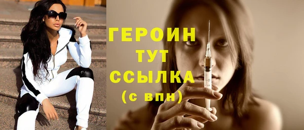 бутик Гусь-Хрустальный