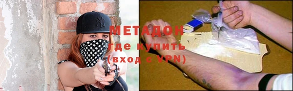 ГАЛЛЮЦИНОГЕННЫЕ ГРИБЫ Гусиноозёрск
