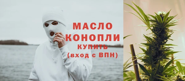 ГАЛЛЮЦИНОГЕННЫЕ ГРИБЫ Гусиноозёрск