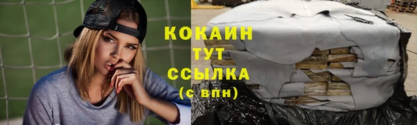 бутик Гусь-Хрустальный