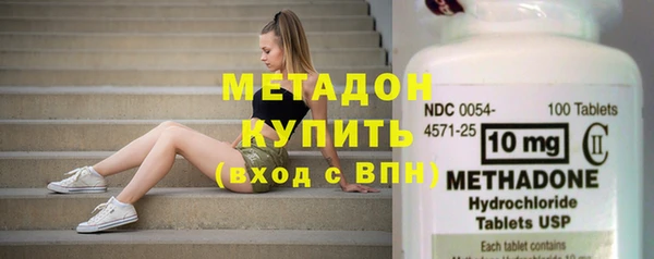 ГАЛЛЮЦИНОГЕННЫЕ ГРИБЫ Гусиноозёрск