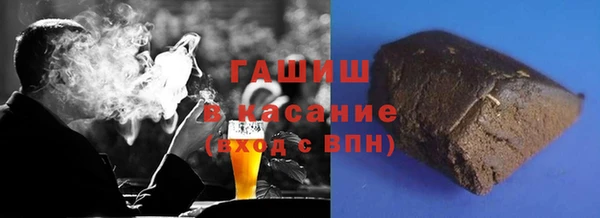ГАЛЛЮЦИНОГЕННЫЕ ГРИБЫ Гусиноозёрск