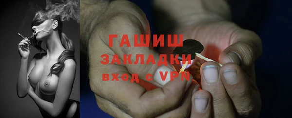 бутик Гусь-Хрустальный