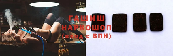 ГАЛЛЮЦИНОГЕННЫЕ ГРИБЫ Гусиноозёрск