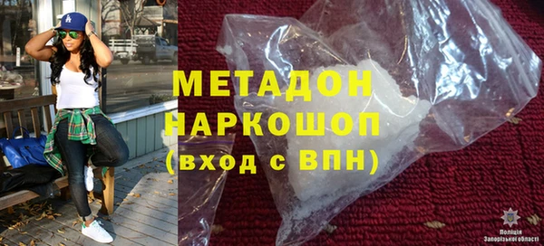 соль ск Зеленодольск