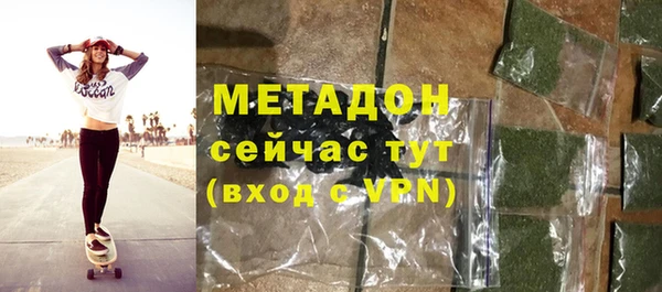 бутик Гусь-Хрустальный