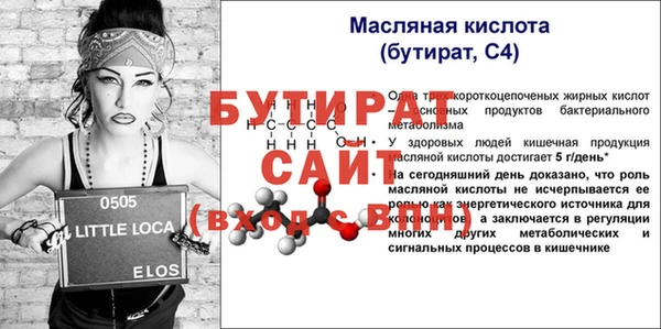 винт Дмитровск