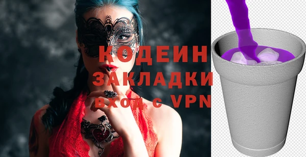 ГАЛЛЮЦИНОГЕННЫЕ ГРИБЫ Гусиноозёрск
