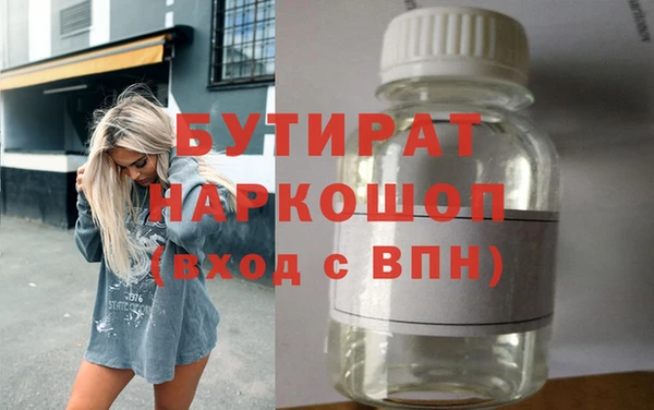ГАЛЛЮЦИНОГЕННЫЕ ГРИБЫ Гусиноозёрск