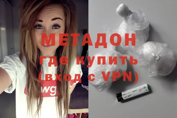ГАЛЛЮЦИНОГЕННЫЕ ГРИБЫ Гусиноозёрск