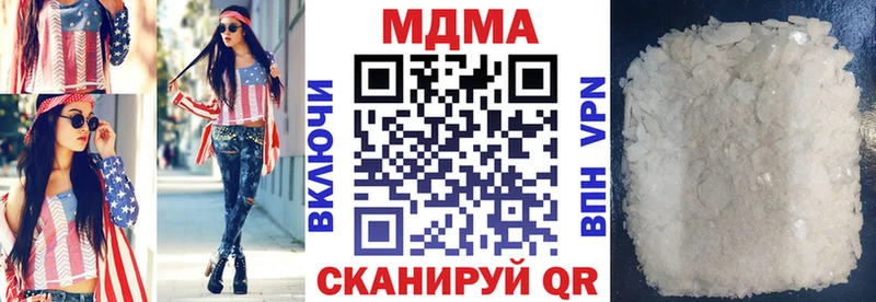 MDMA кристаллы Нижняя Салда