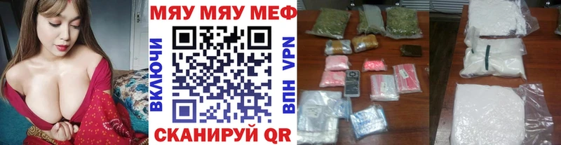 Купить  Нижняя Салда  МЯУ-МЯУ мяу мяу 