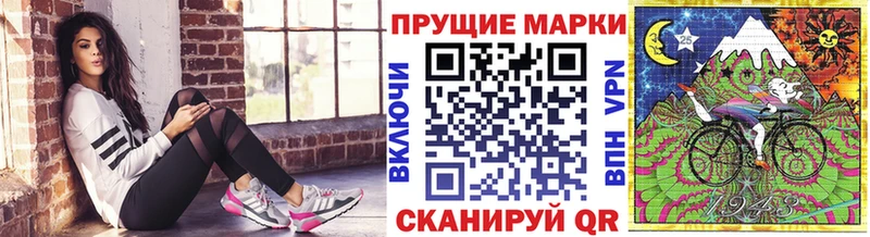 Наркотические марки 1,5мг  Купить где  Нижняя Салда 
